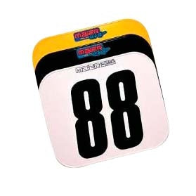 UNI FILTERS NUMBER PLATES 10"X12" (3) NP-300 WC