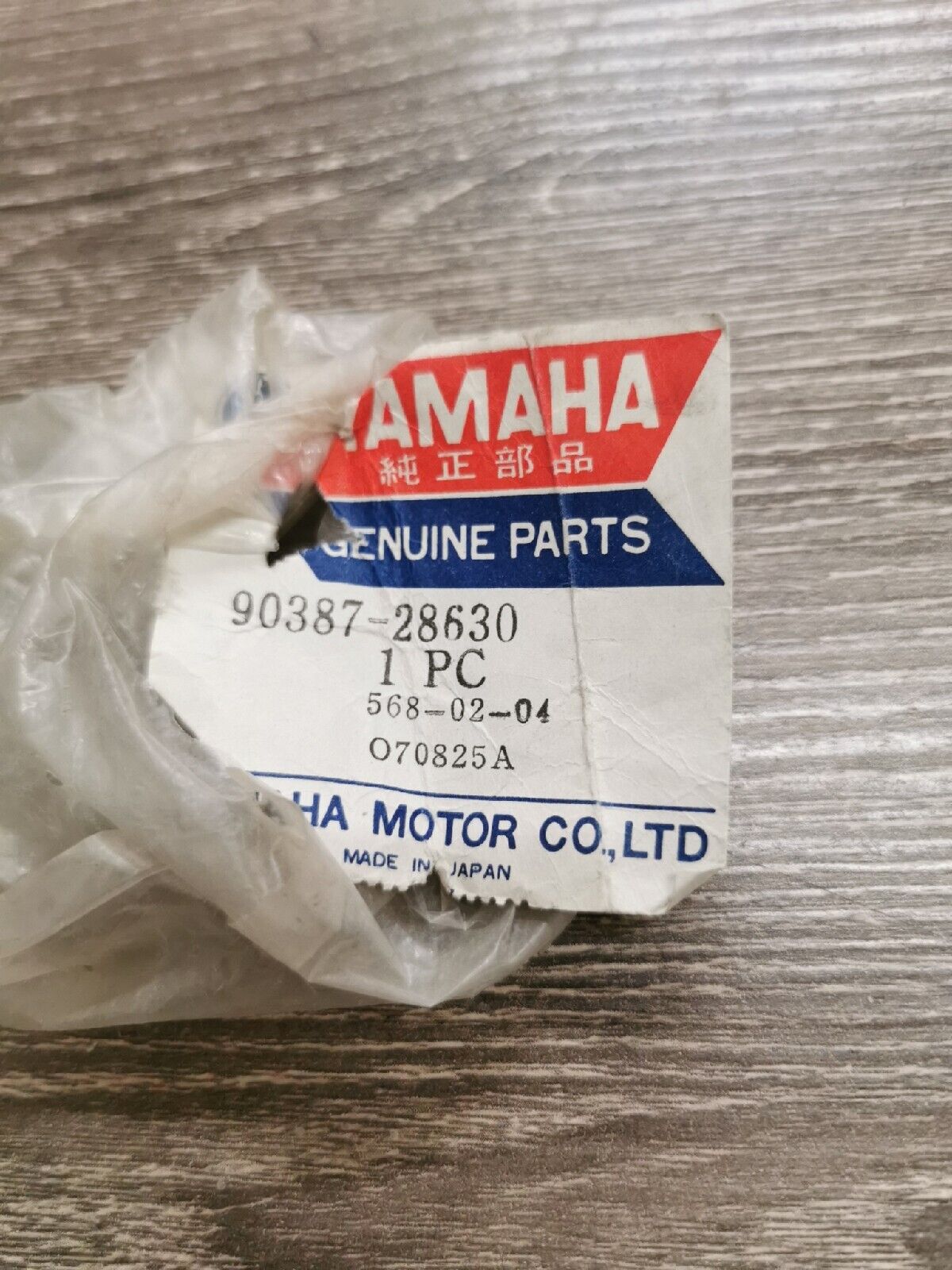 NOS YAMAHA COLLAR 90387-28630-00 SUPERSEDED BY 90387-28721-00 Y51