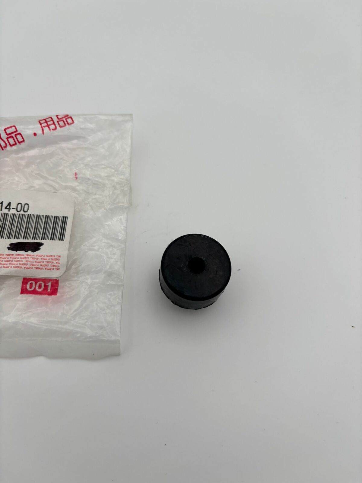 YAMAHA MAIN STAND STOPPER 4CW-F7114-00-00 Y200