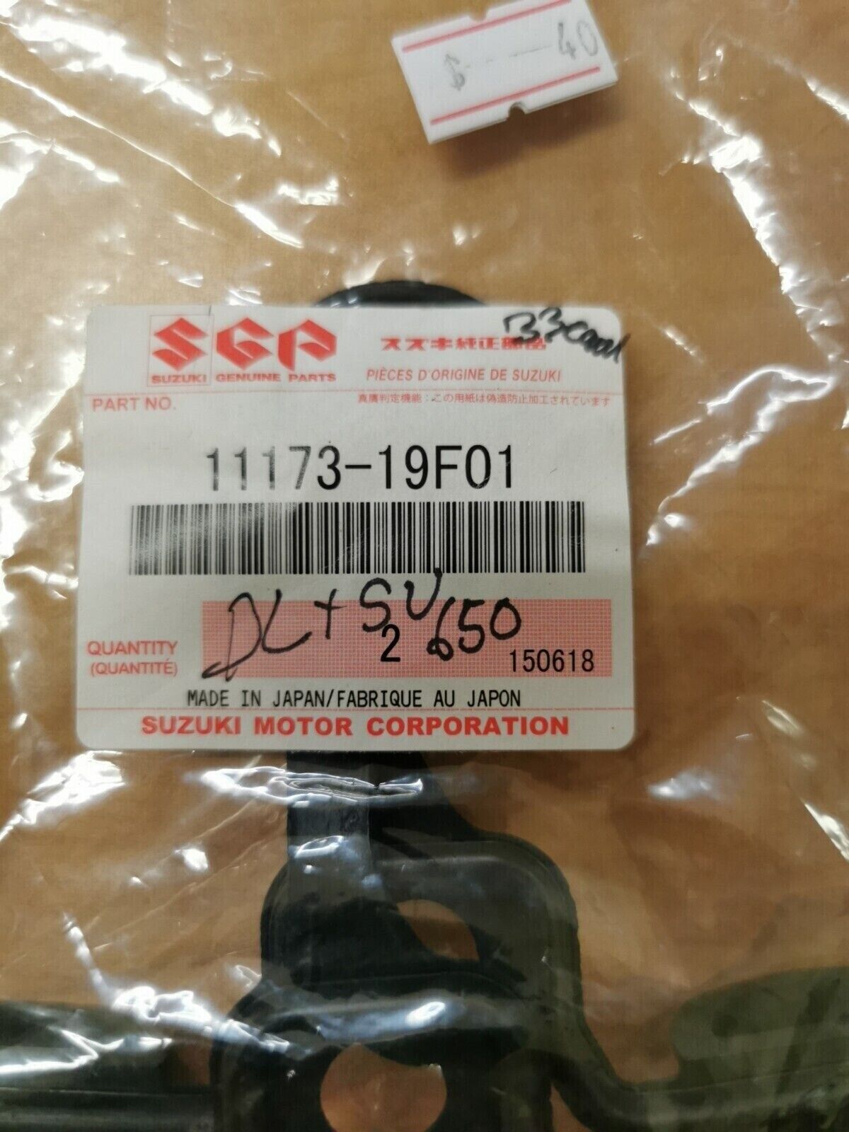 NOS SUZUKI DL650A SV650 DL650XA CYLINDER HEAD GASKET QTY1 11173-19F01 S9