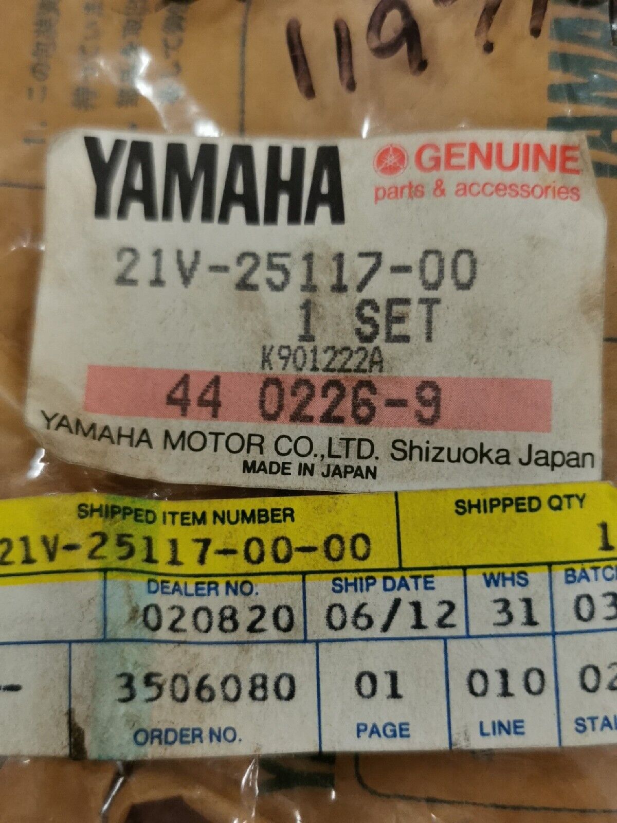NOS YAMAHA YTM225 1986 SPACER BEARING 21V-25117-00 Y50