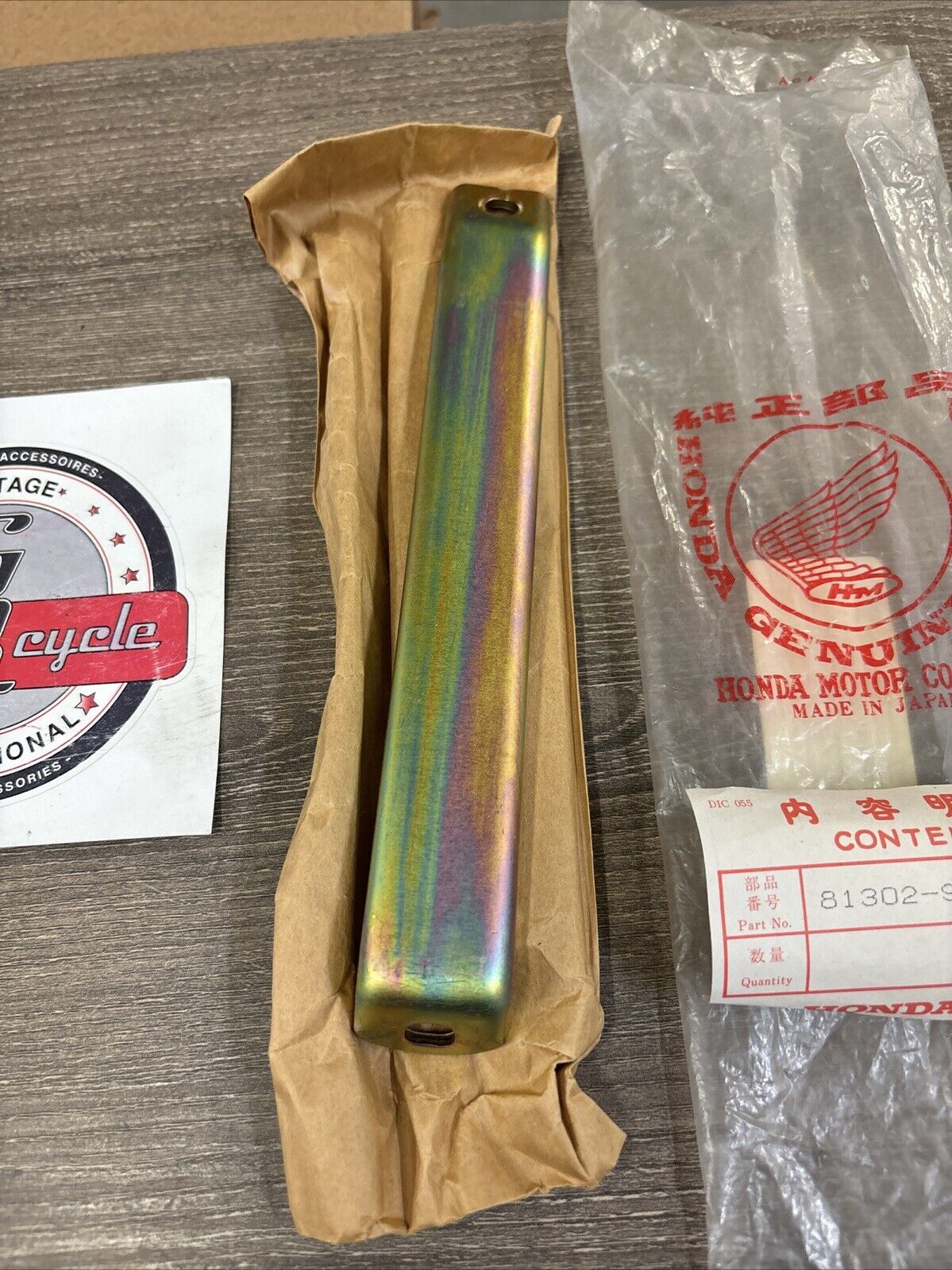 NOS Honda 1982 - 1984 ATC200E ATC200ES REAR CARRIER SUPPORT 81302-958-680 H119