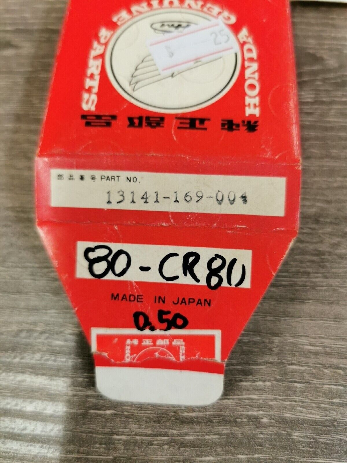 NOS HONDA CR80R 1980 1981 RING PISTON OVER SIZE 0.50 13141-169-004 H46