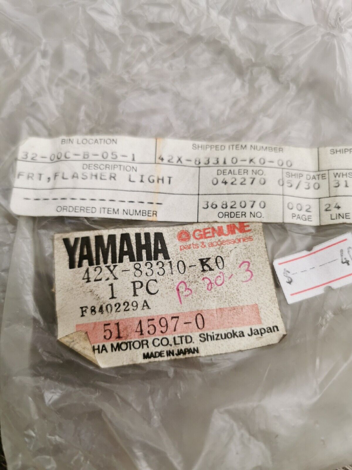 NOS YAMAHA FRONT FLASHER   42X-83310-K0-00  Superseded by 42X-83310-K1-00  Y54