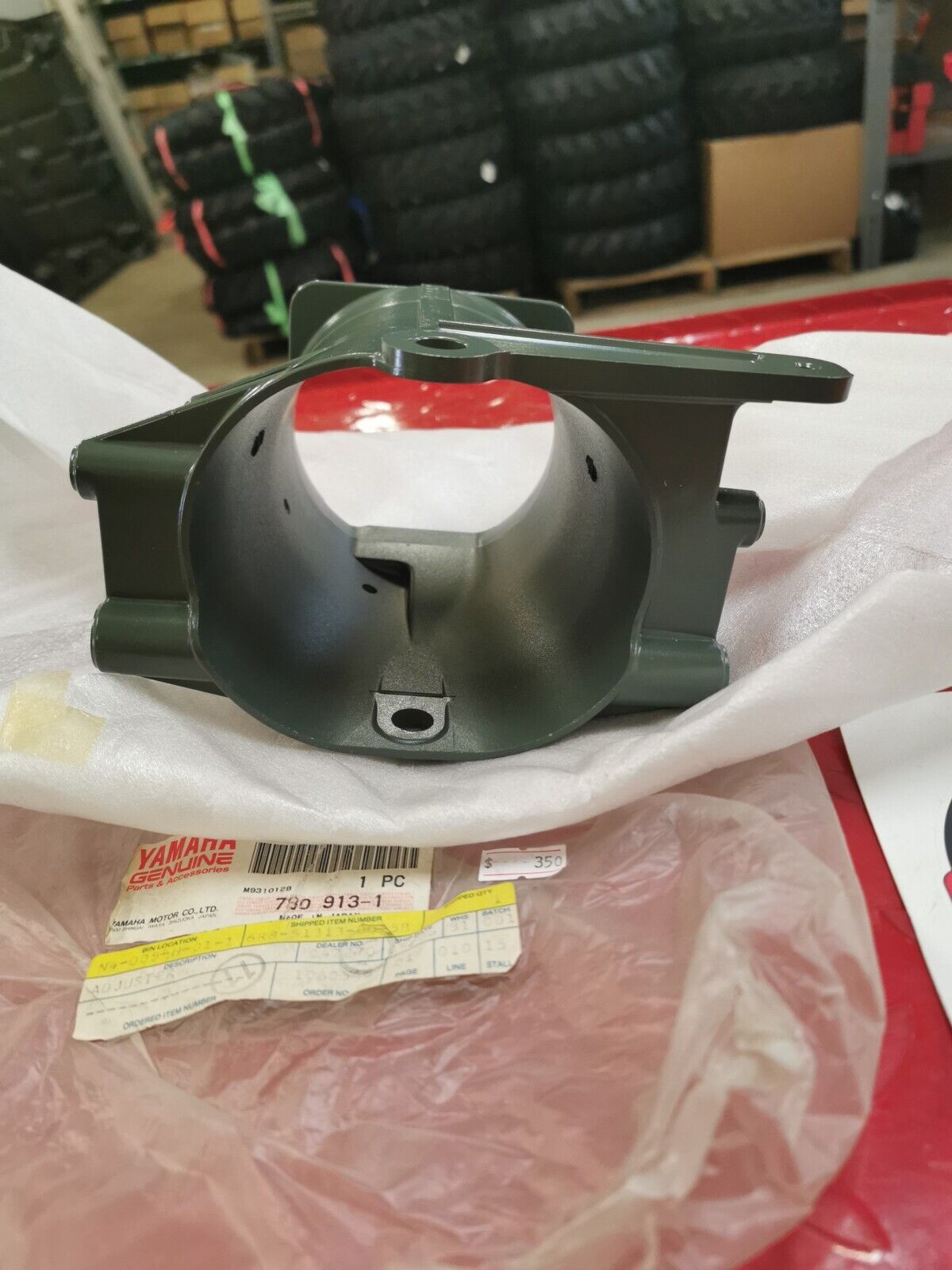 NOS Yamaha 1990 - 1993 WRA650 DEFLECTOR NOZZLE (ADJUSTER) 6R8-51313-00-5B Y9