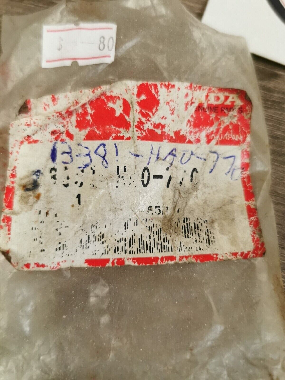 NOS HONDA ATC250 TRX250 1985 - 1987 PIN CRANK 13381-HA0-770 H41