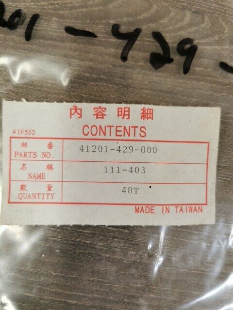 NOS HONDA XR500 1979 - 1982 XL600 SPROCKET FINAL DRIVEN 48T 111-403 J57