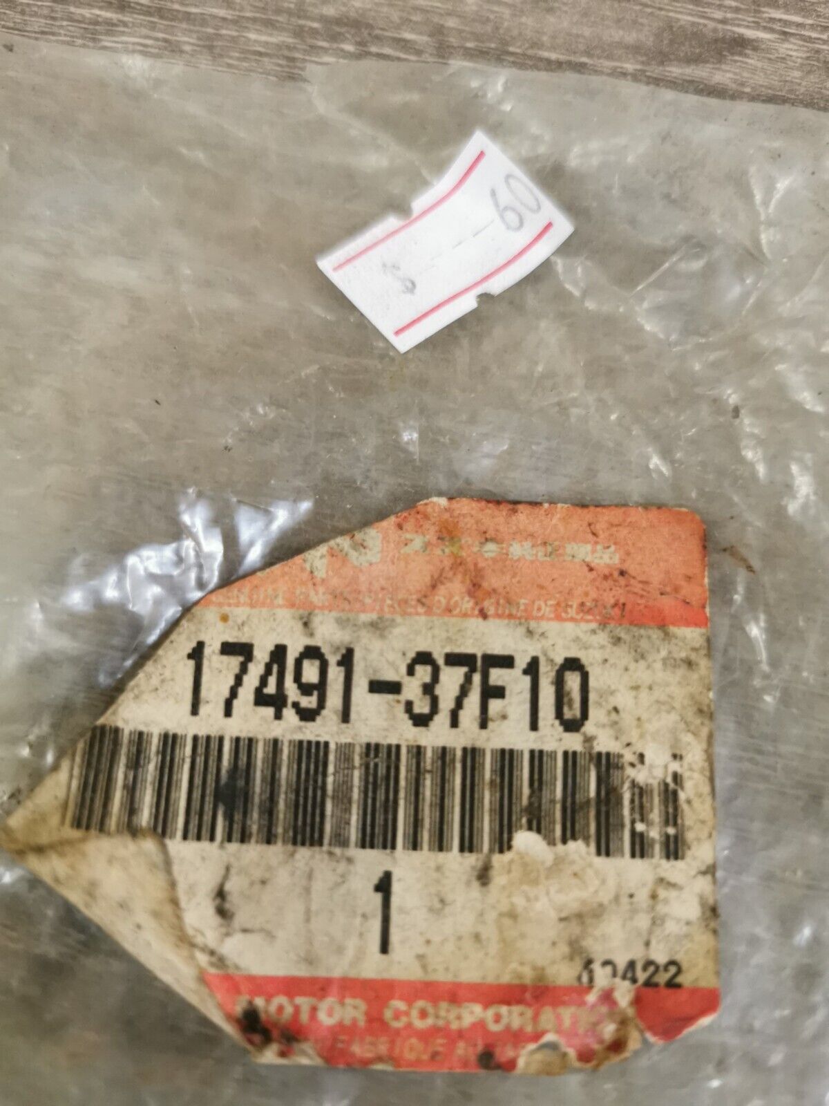 NEW NOS SUZUKI RM250 2003 - 2008 IMPELLER 17491-37F10 S23