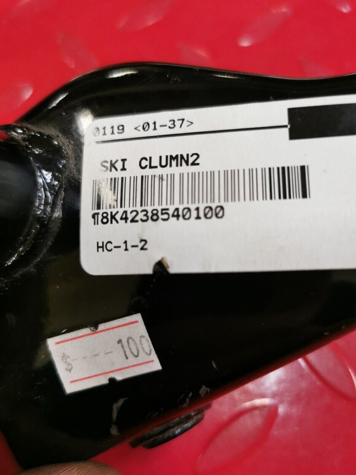 NOS Yamaha SS440 1980 COLUMN SKI 2 8K4-23854-01-00 Y22