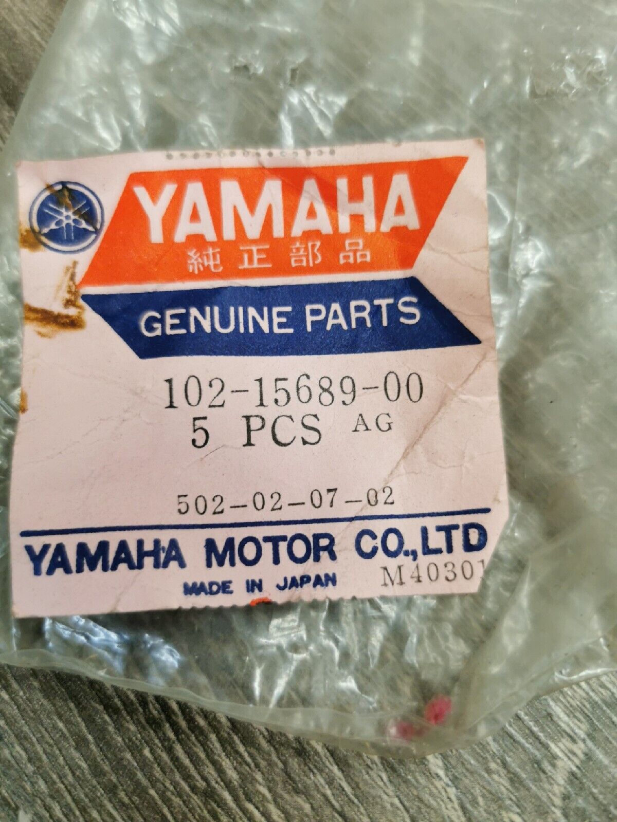 NOS YAMAHA RETAINER KICK ROLLER 102-15689-00-00 Y58