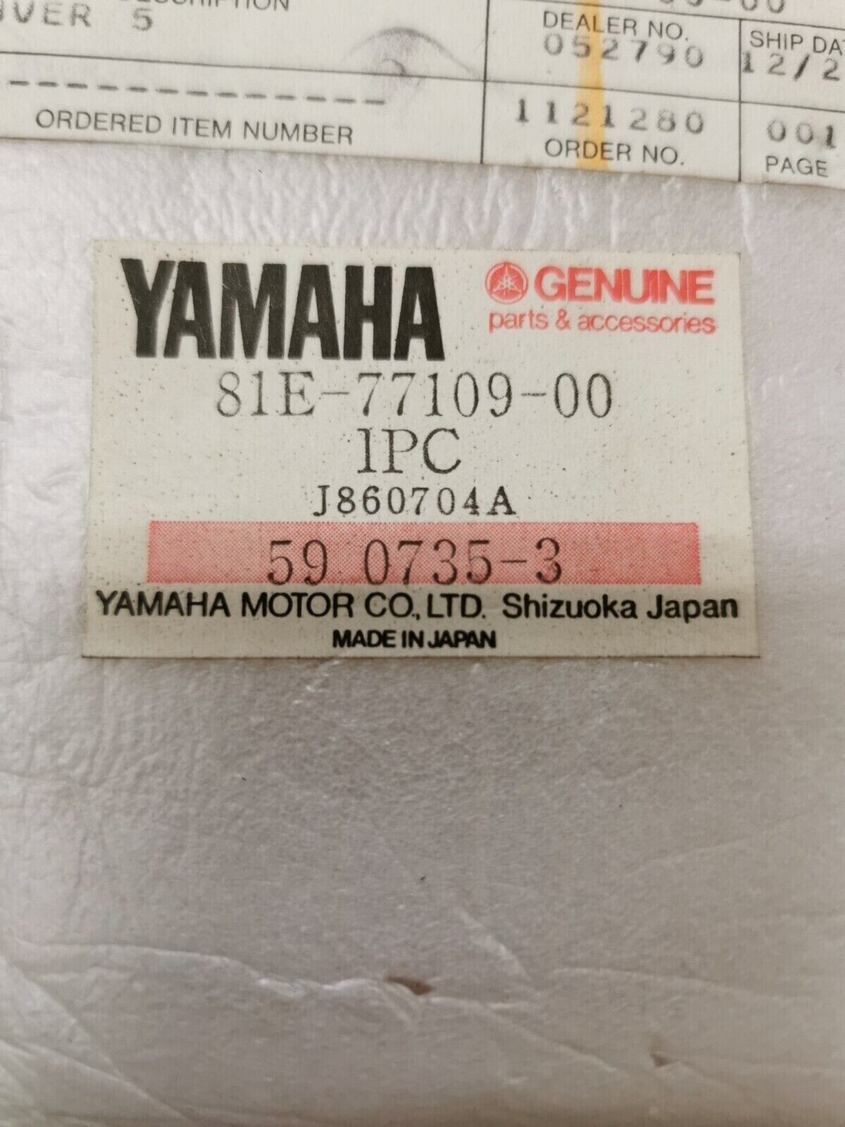 NOS YAMAHA CF300 1986  1987    LOUVER 5    81E-77109-00-00  Y49
