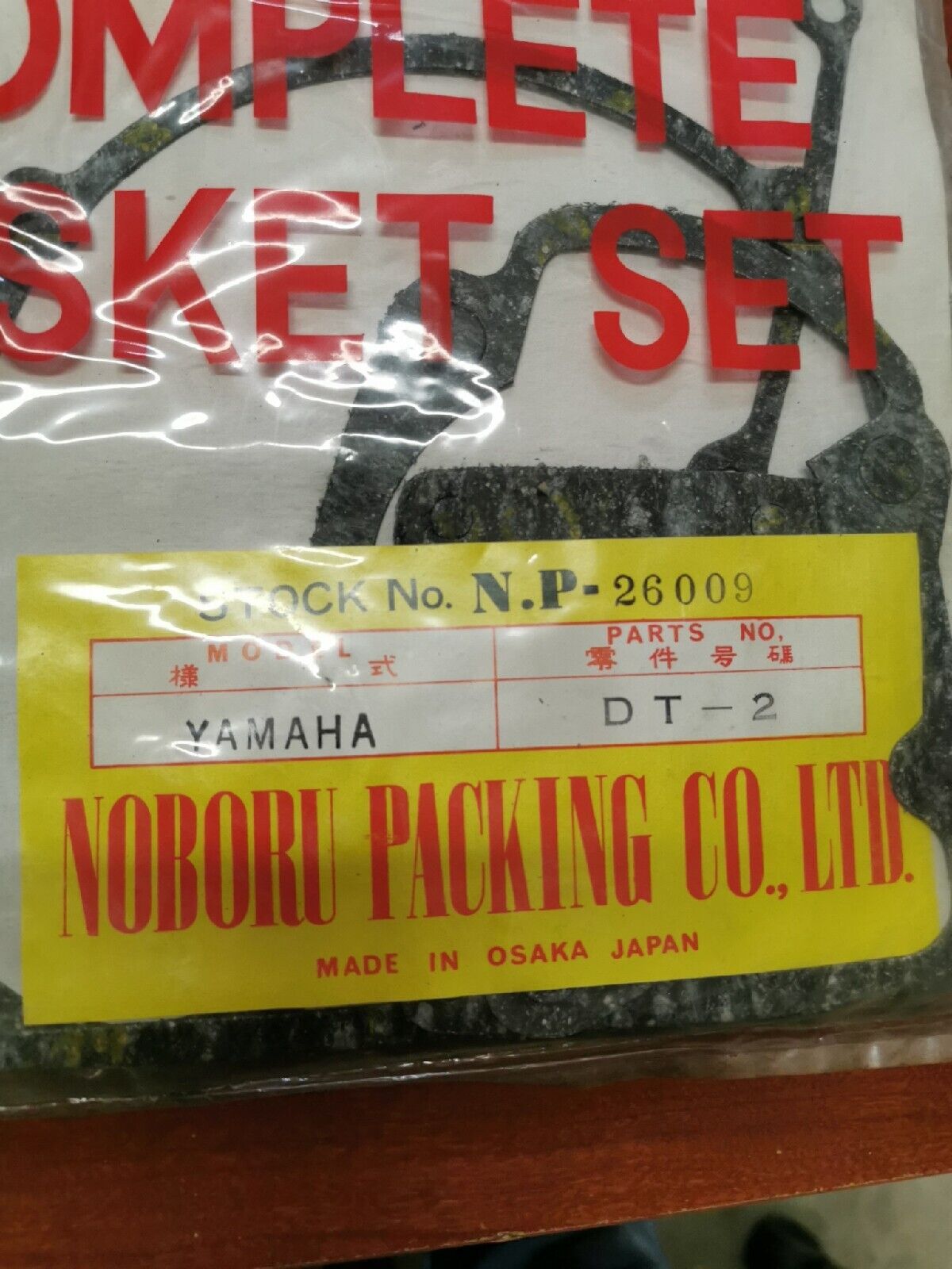 NOS Yamaha DT2 COMPLETE GASKET KIT Y79