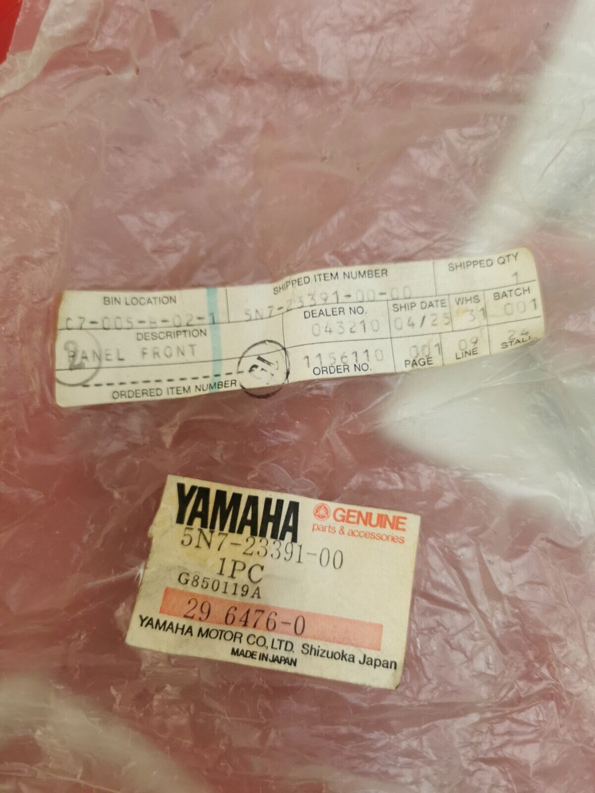 NOS YAMAHA 1982 MJ50 CARRIER  FRONT PANEL 5N7-23391-00 Y14
