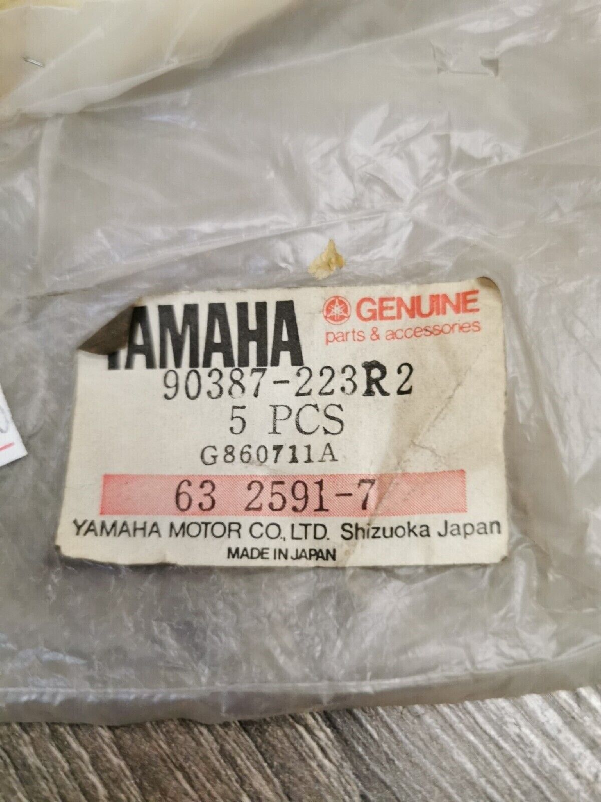 NOS YAMAHA EX570 1987 - 1989  COLLAR  90387-223R2  Y57