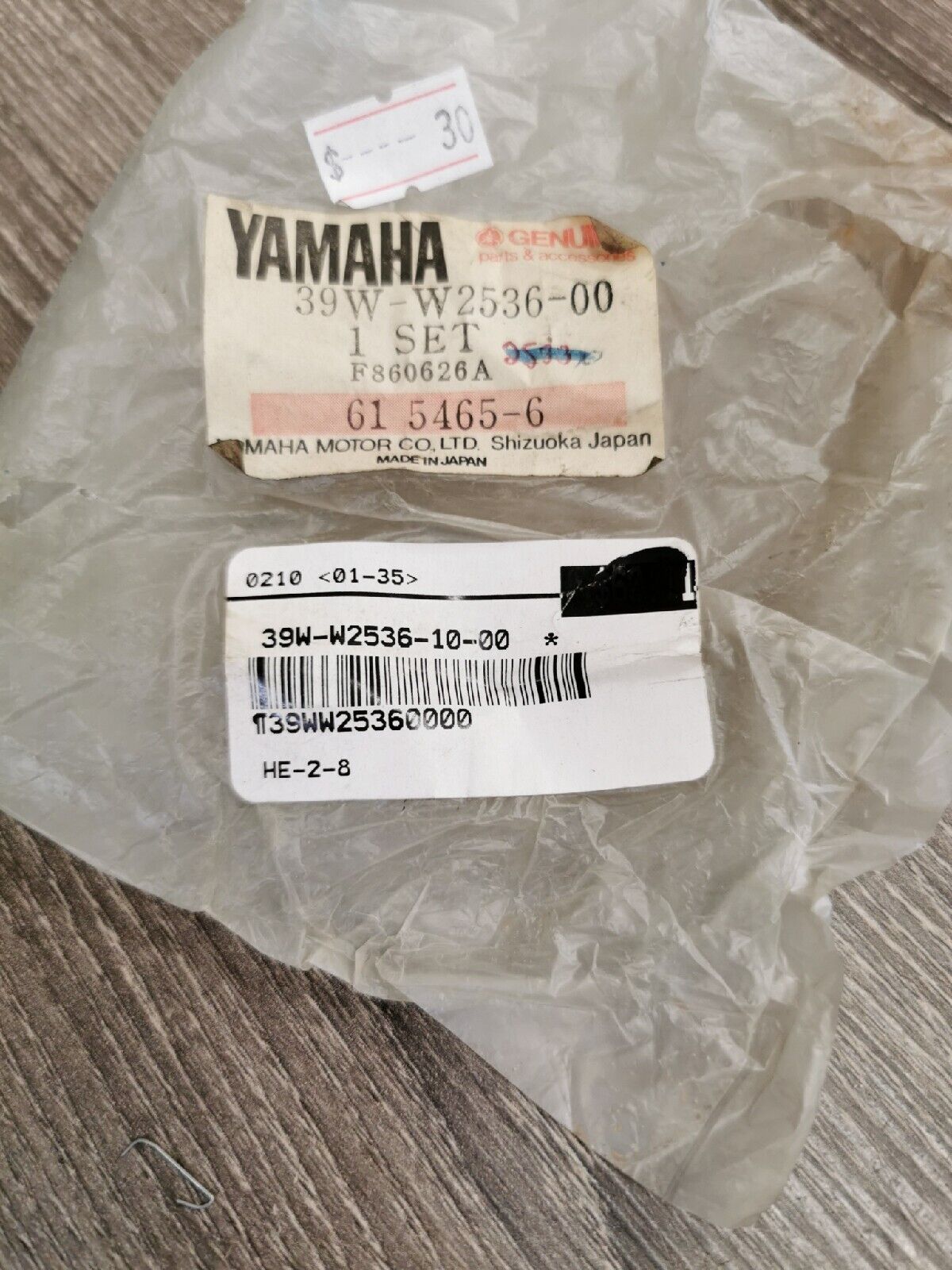NOS YAMAHA BRAKE KIT 39W-W2536-10-00 Superseded by 39W-W253E-10-00  Y54