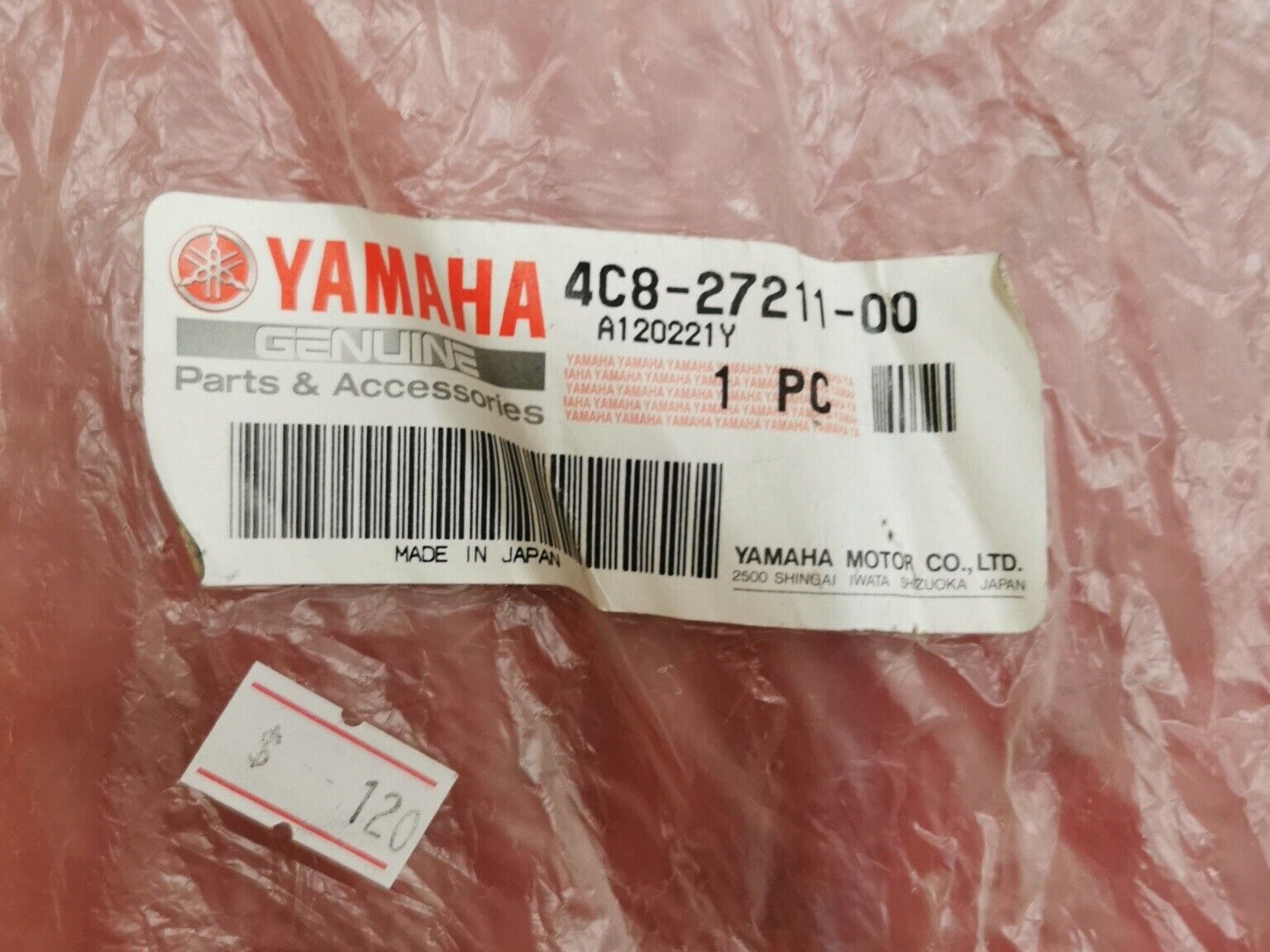 NOS YAMAHA 2007 - 2008 YZFR1 BRAKE PEDAL 4C8-27211-00-00 Y41