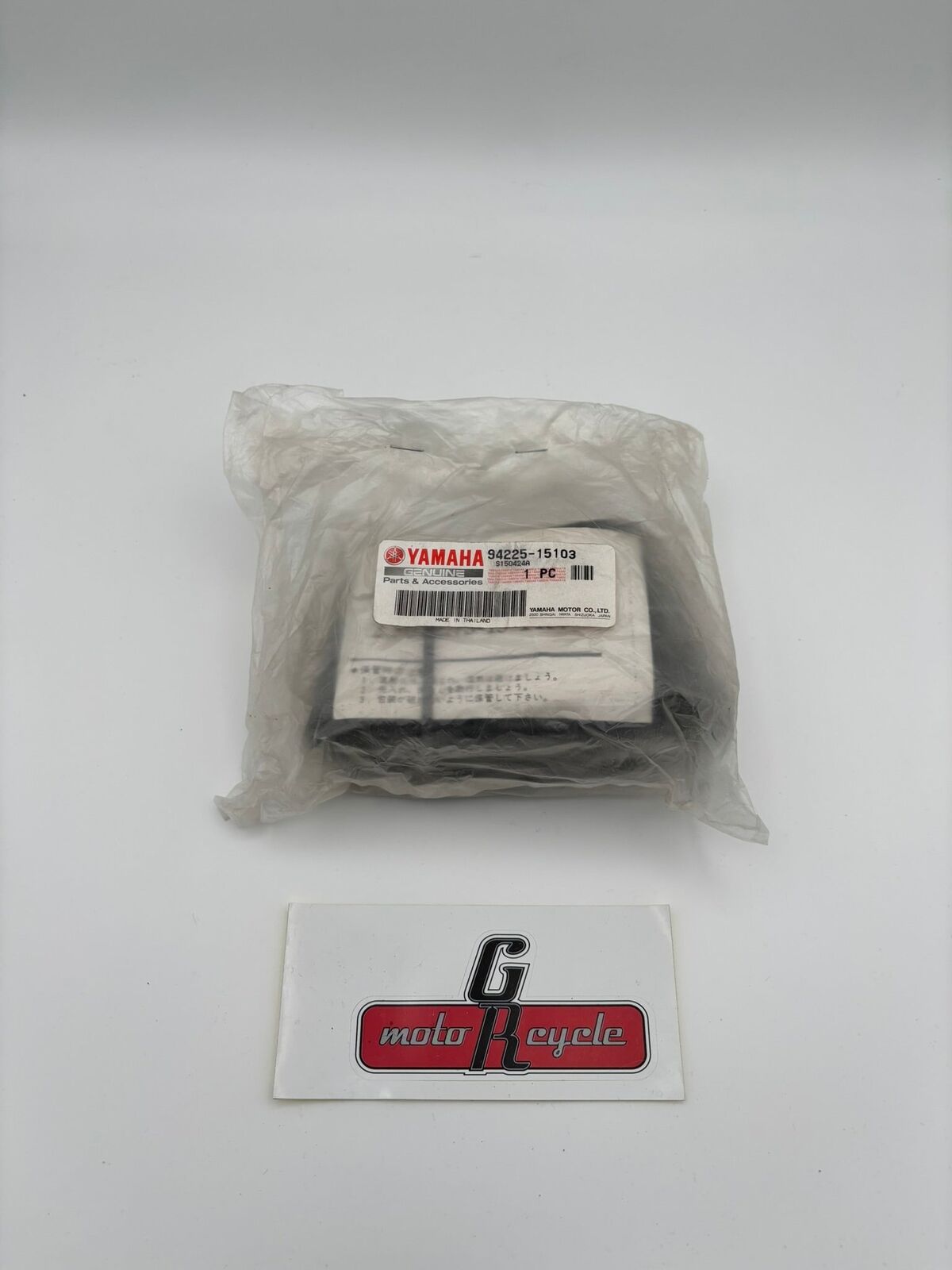 YAMAHA TUBE (2.50-15) 94225-15103-00