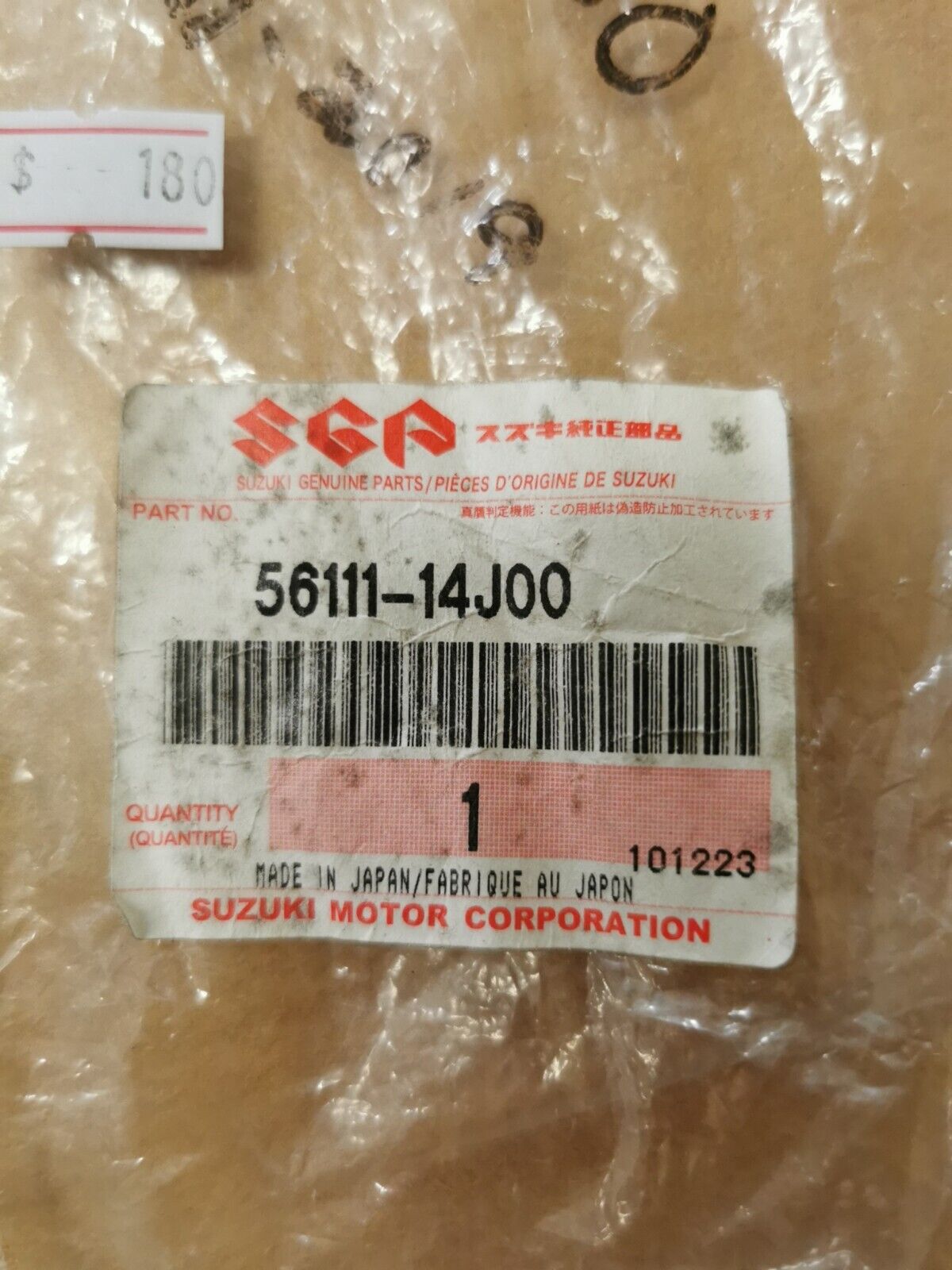 NOS SUZUKI GSXR600 GSXR750 2011 - 2019 HANDLEBAR 56111-14J00 S9