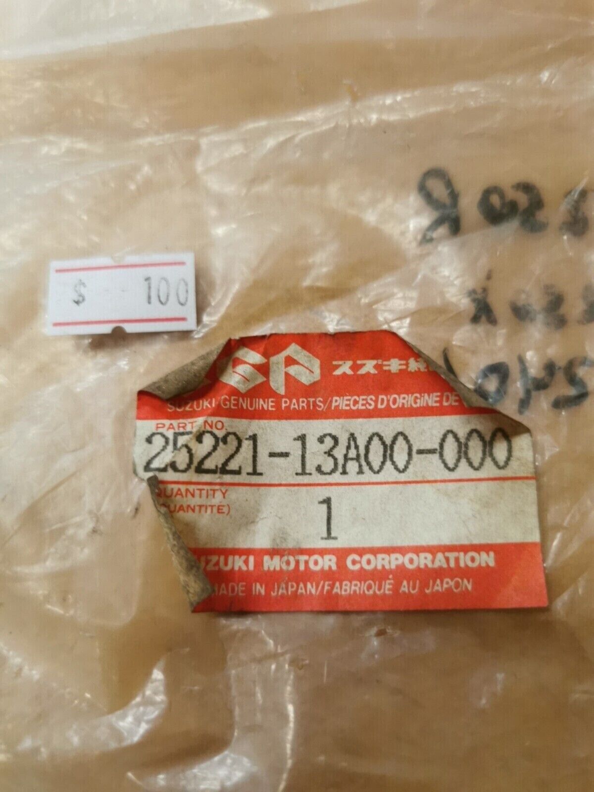NOS SUZUKI LT250 1985 - 1990 FORK NO 2 25221-13A00-000 S6