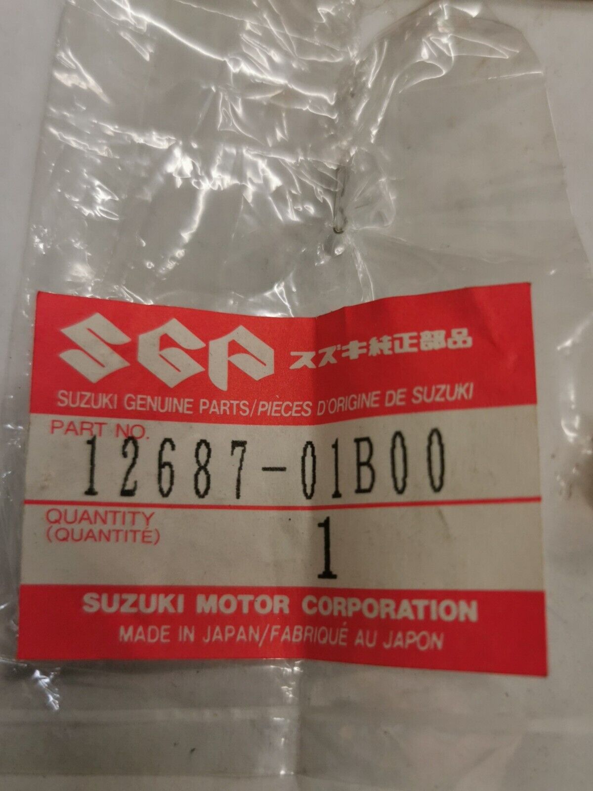 NOS SUZUKI RM125 RM250S RM80 LT250R EXHAUST VALVE BUSHING 12687-01B00 S28