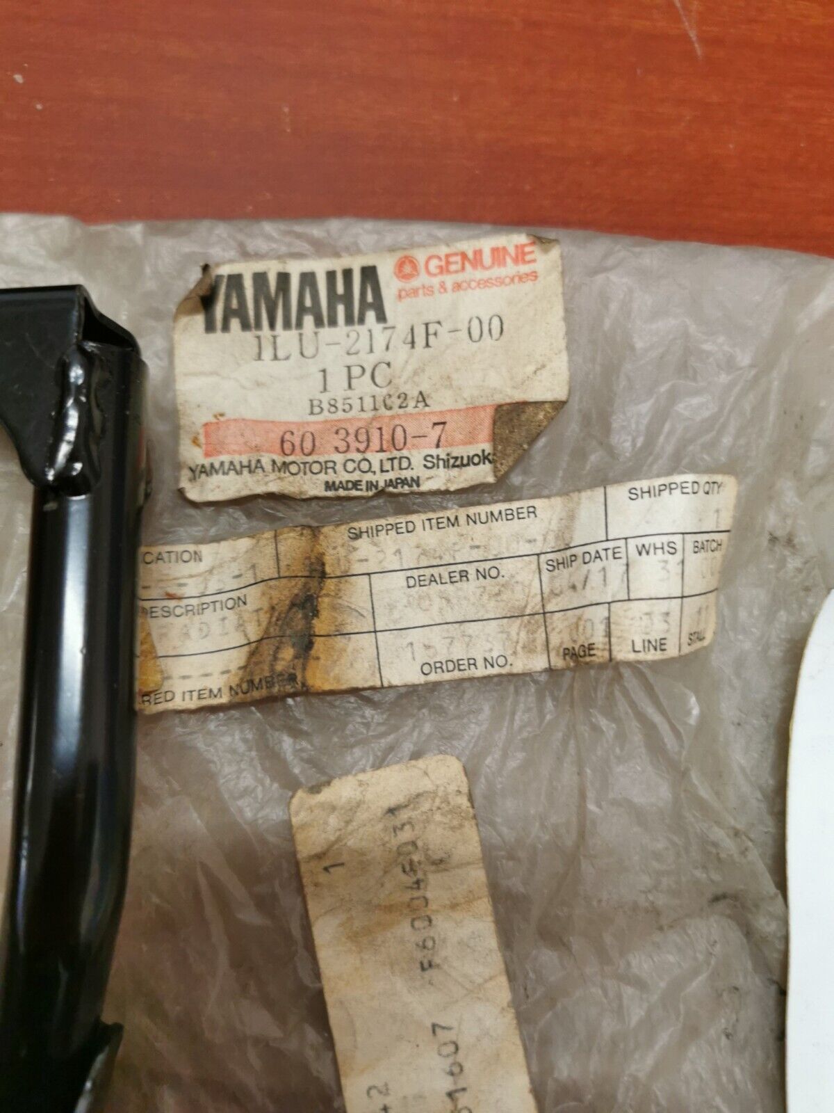 NOS Yamaha 87 - 88 YZ250 RADIATOR GUARD 1LU-2174F-00-00 SUB. 2VM-2174F-00-00 Y88