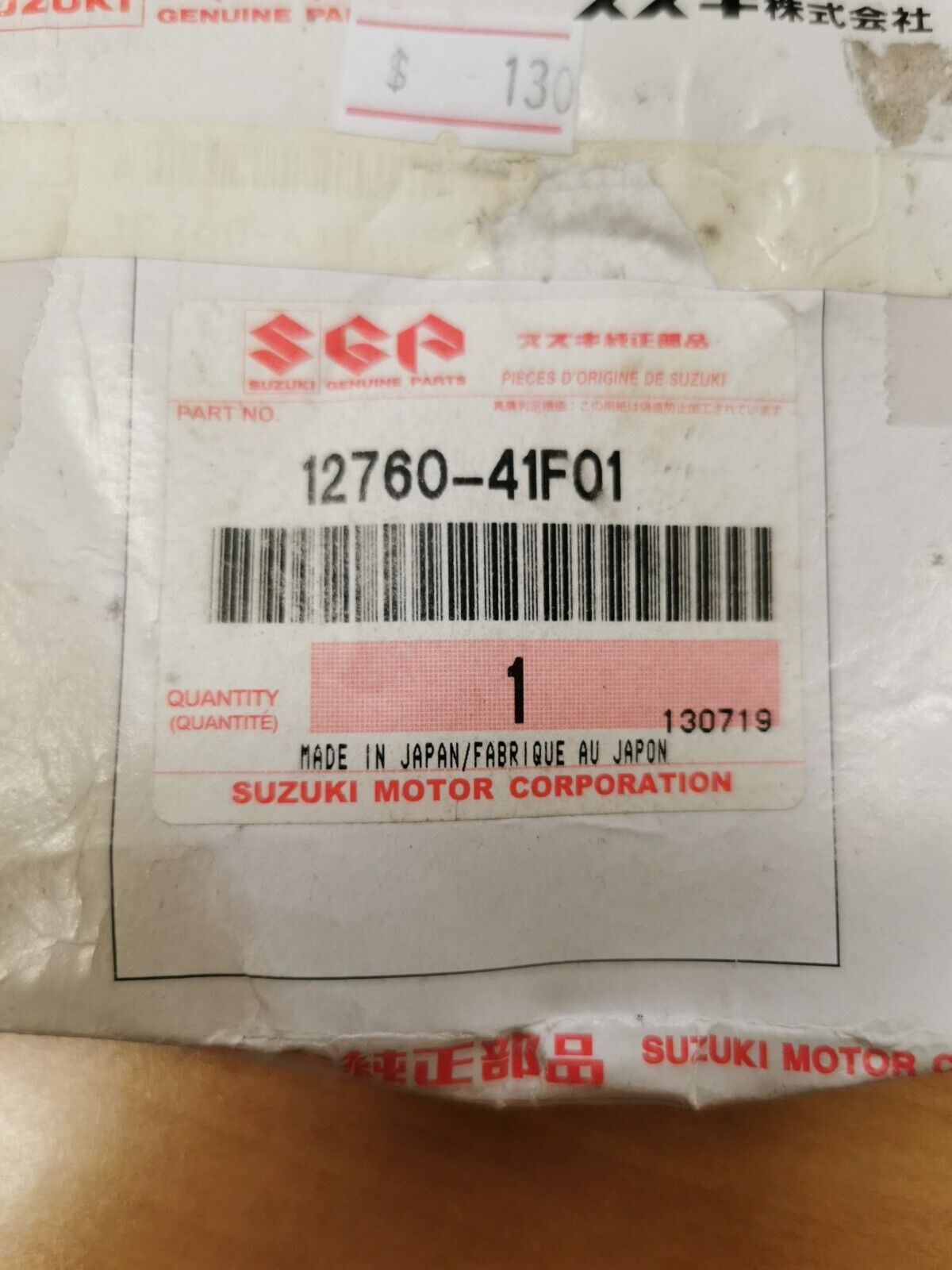 NOS SUZUKI VL800Z C50 M50 C50T  2005 - 2016  CAMSHAFT CHAIN  12760-41F01  S9