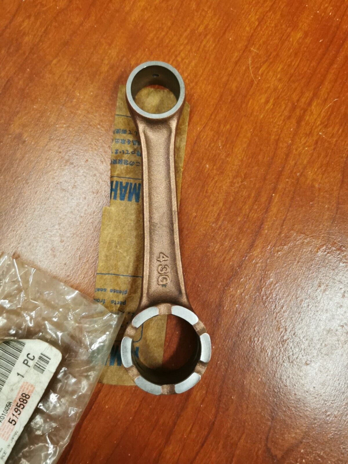 NOS Yamaha YFS200 IT200 WR200 CONNECTING ROD 43G-11651-00-00 Y86