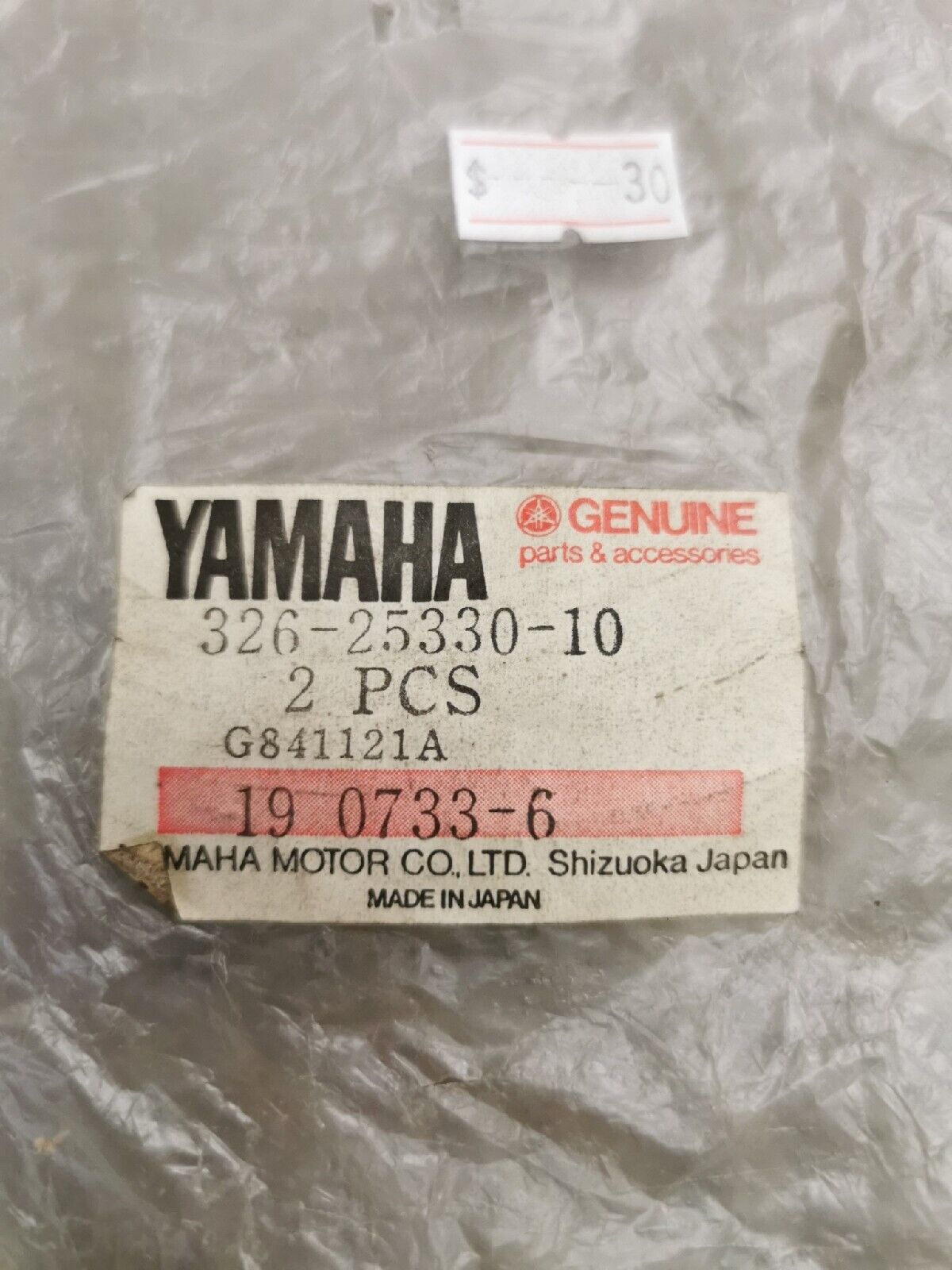 NOS YAMAHA DT100 LT2 MX125 YZ125  Front Brake Shoe Set  326-25330-10-00  Y53