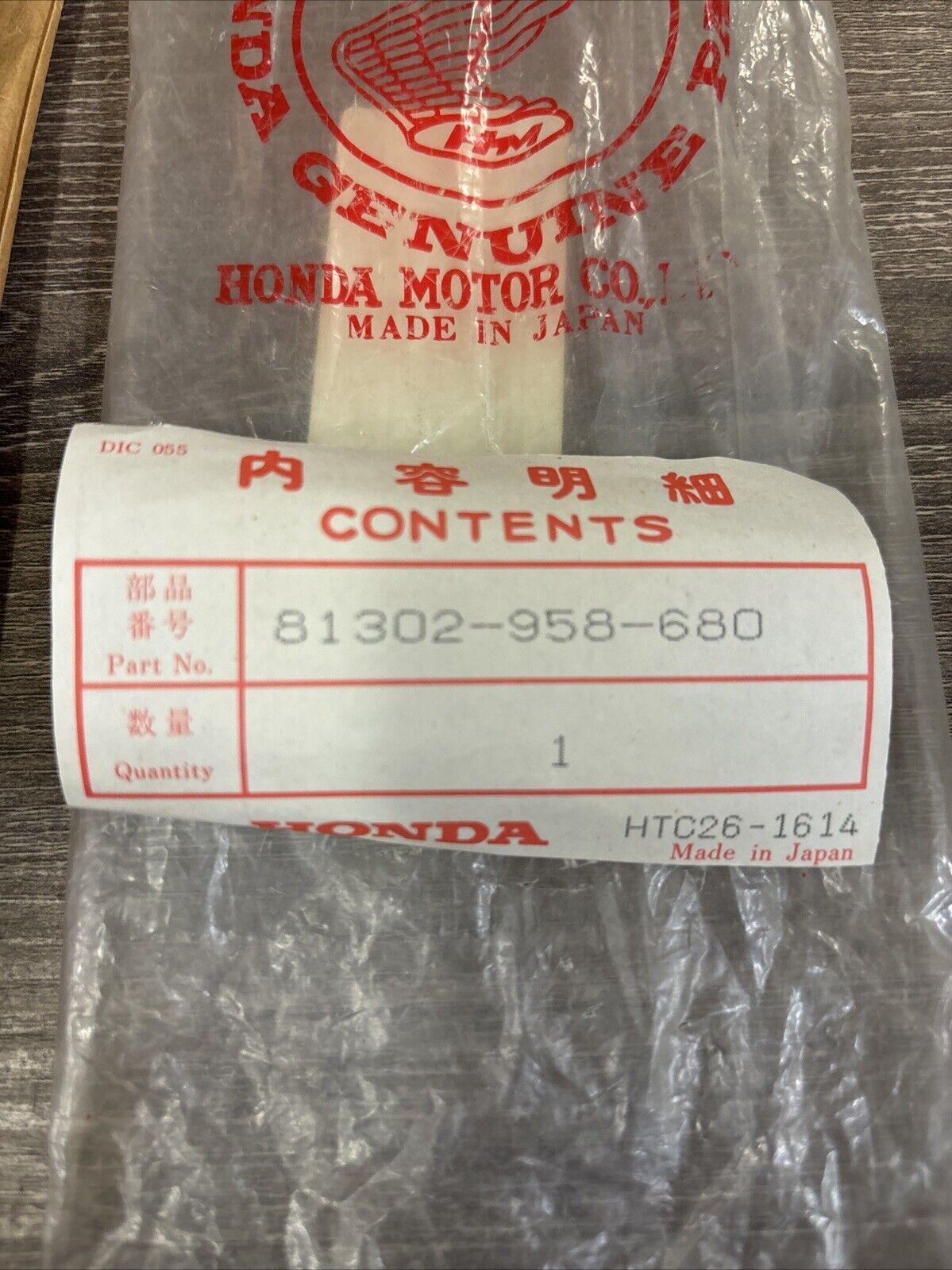 NOS Honda 1982 - 1984 ATC200E ATC200ES REAR CARRIER SUPPORT 81302-958-680 H119