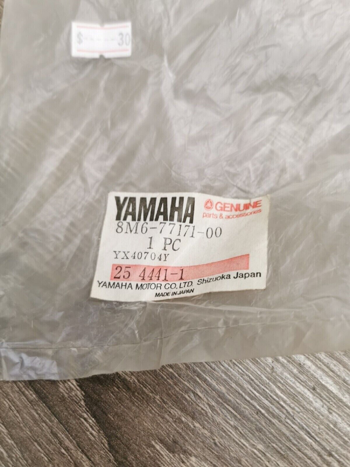 NOS YAMAHA Vmax 340 540 Hood Strap Body Latch 8M6-77171-00 Y56