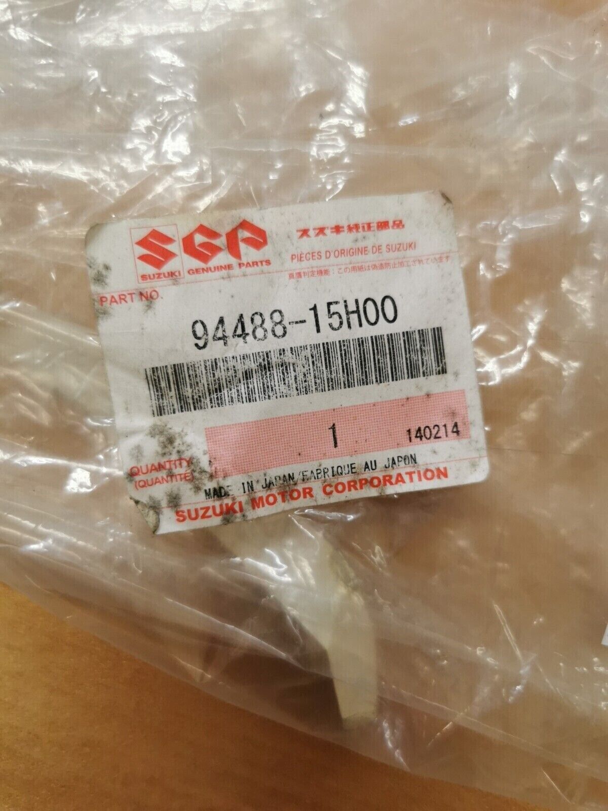 NOS SUZUKI GSX1300 2008 - 2020  UNDER COWLING CUSHION  94488-15H00 S9