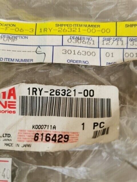 NOS YAMAHA BIG WHEEL BW80T 1986 - 1990 CABLE PUMP 1RY-26321-00-00 Y106