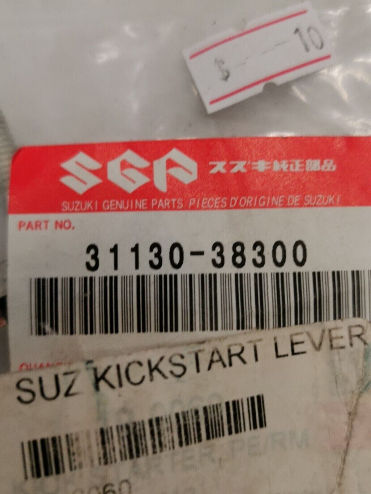 NOS SUZUKI GZ250 GS500 TERMINAL BRUSH 31130-38300 S29