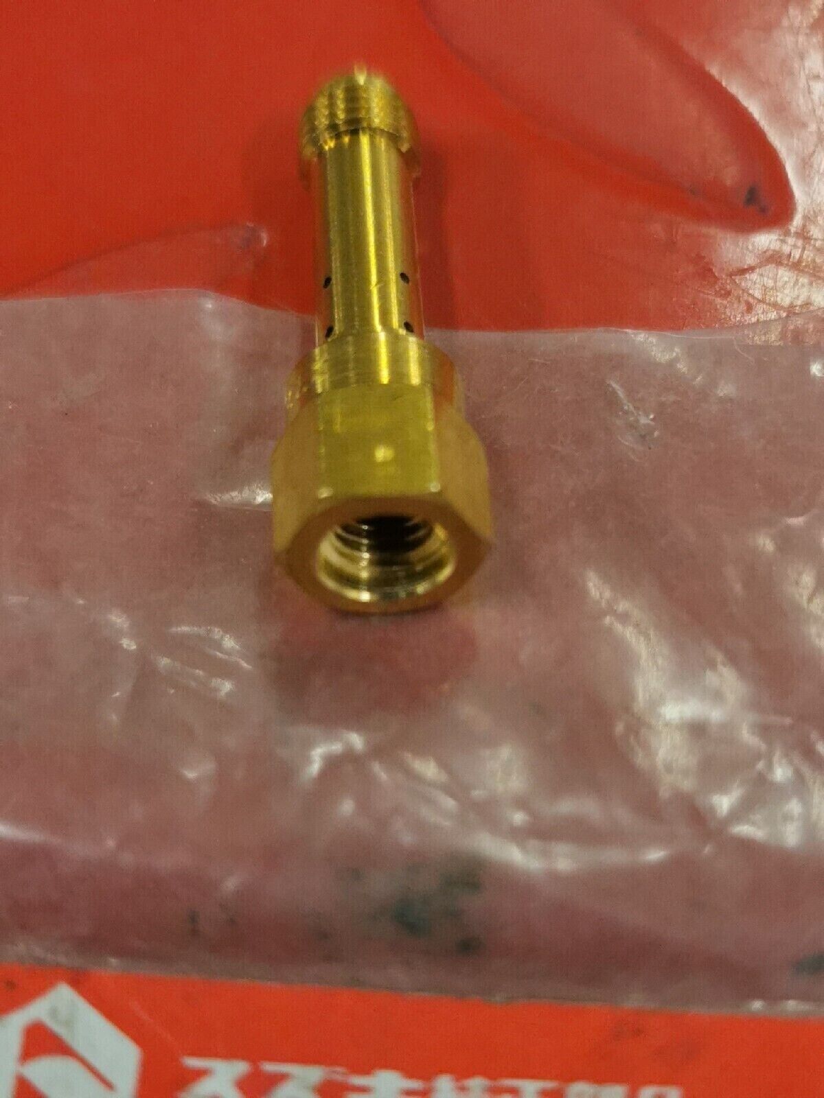 NOS SUZUKI Lt50 Carb Needle Jet 09494-00380 S12