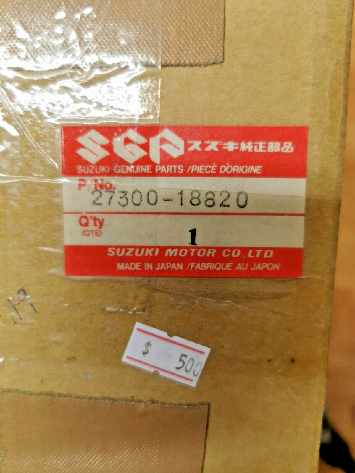 NOS SUZUKI LT230GE 1985 1986 FINAL BEVEL GEAR SET 27300-18820 S5