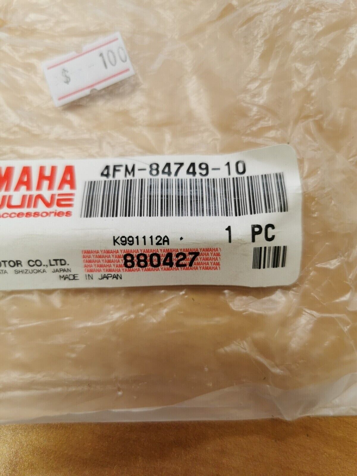 NOS YAMAHA YZF750 1996 BODY LICENCE LIGHT 4FM-84749-10 Y44