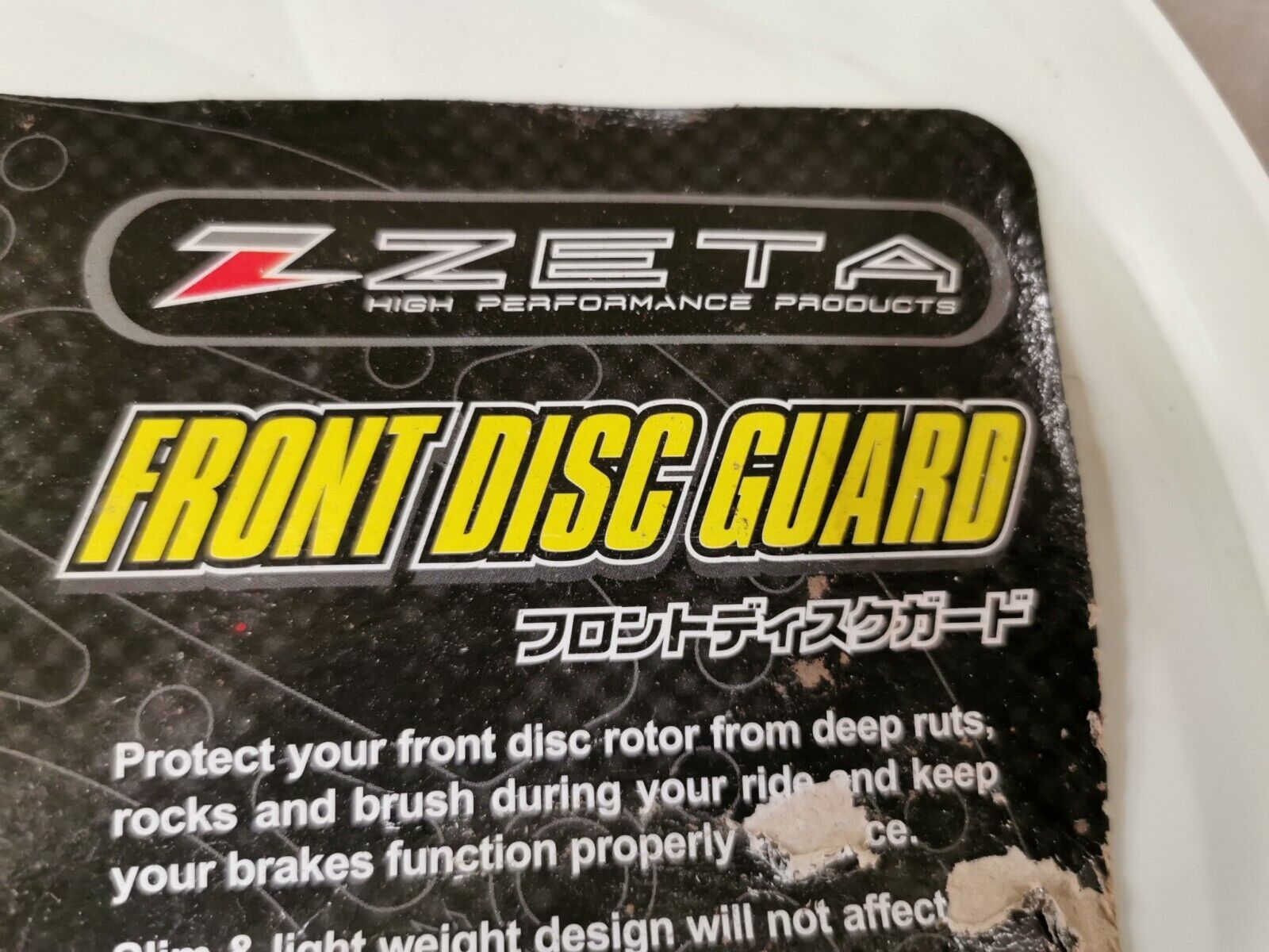 NOS ZETA FRONT DISK GUARD 272MM COVER ZE52-1036 J44