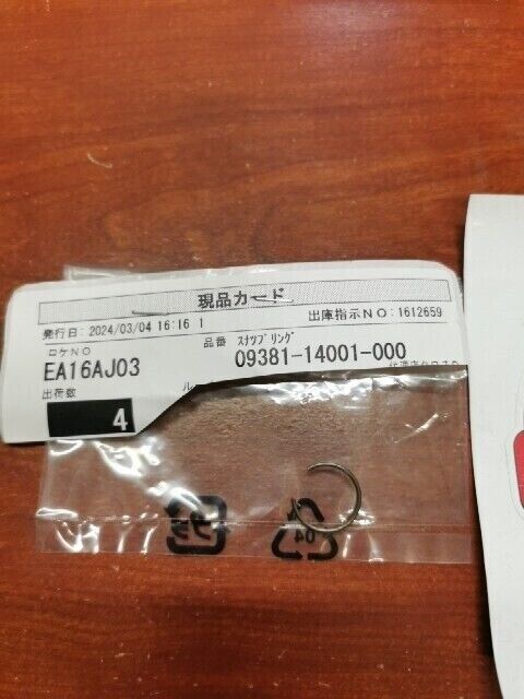 NOS Suzuki A100 ALT125 AN125 AX100 DRZ125 DR125 SNAP RING 14MM 09381-14001 S33