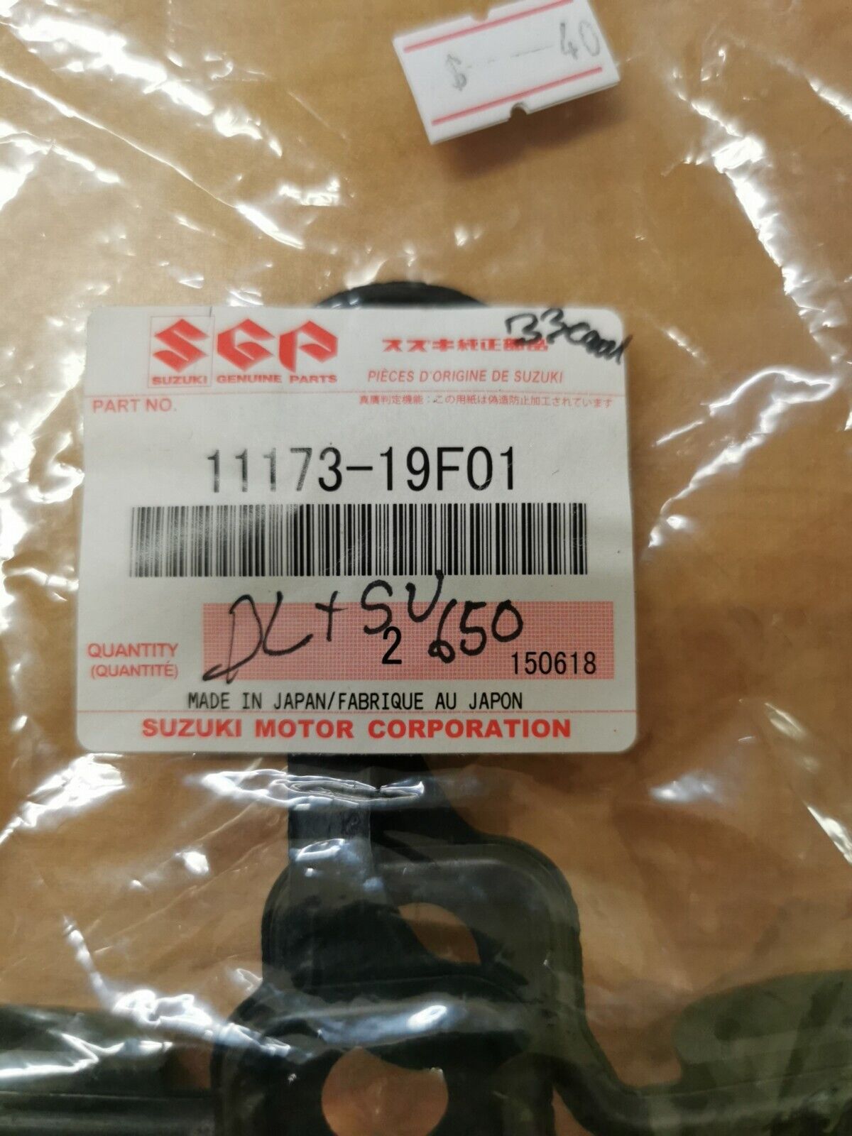 NEW SUZUKI DL650A SV650 DL650XA 1999 - 2022 CYLINDER HEAD GASKET QTY 1 S9