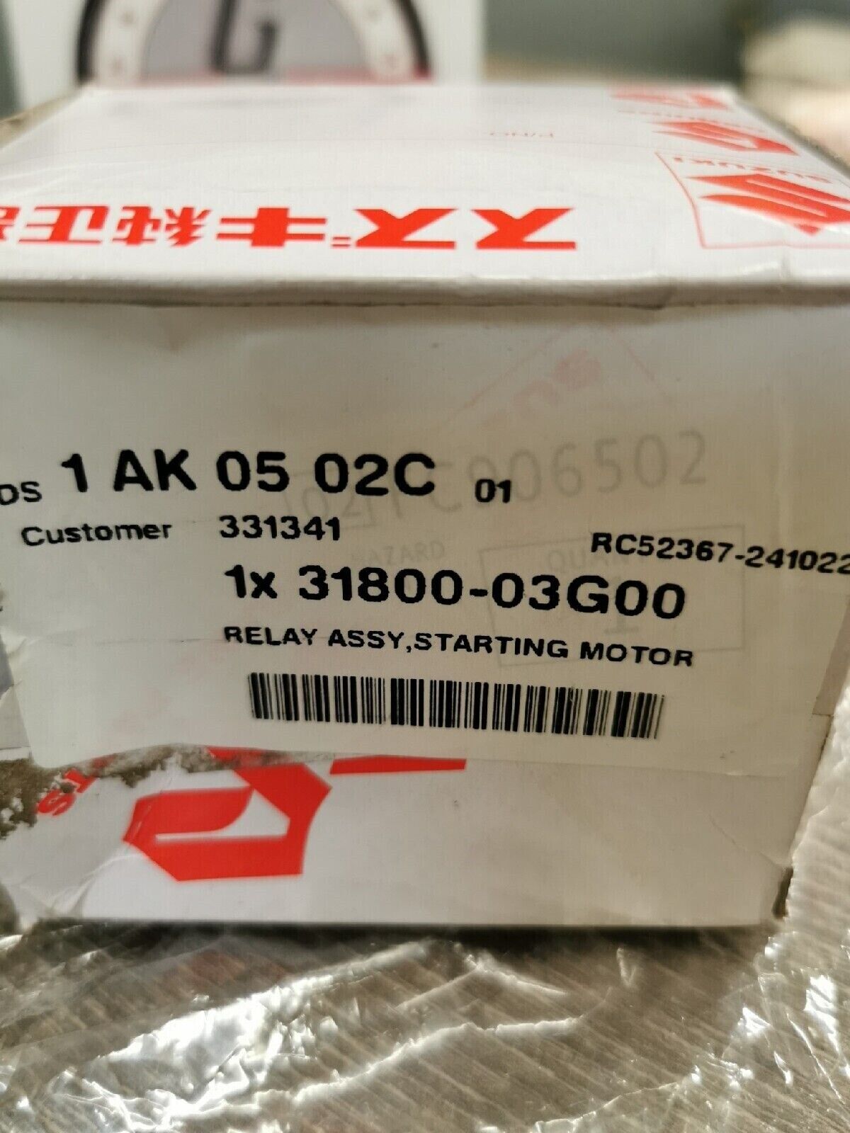 NOS SUZUKI LTA400 LTA500 2002 - 2007 STARTER RELAY 31800-03G00 S11