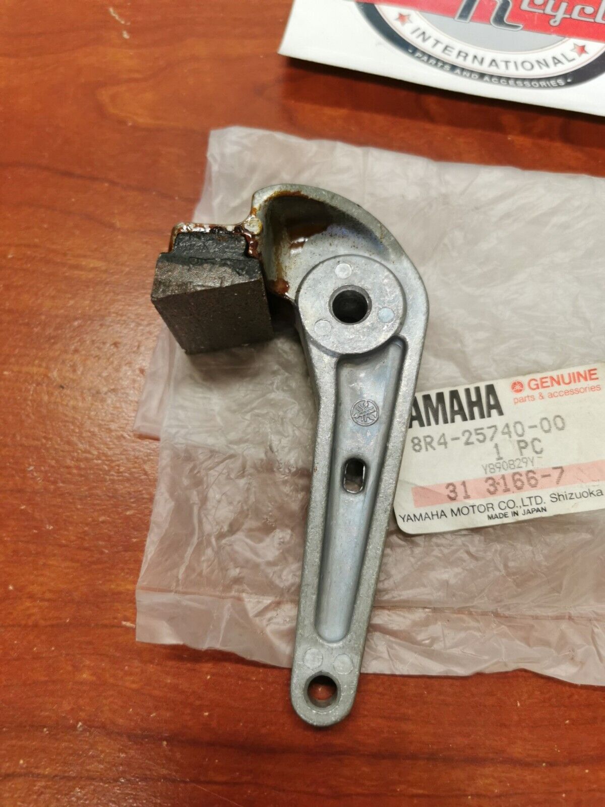 NOS Yamaha BR250 BRAKE CALIPER BOBY 8R4-25740-00-00 SUB. 8BC-25740-00-00 Y87