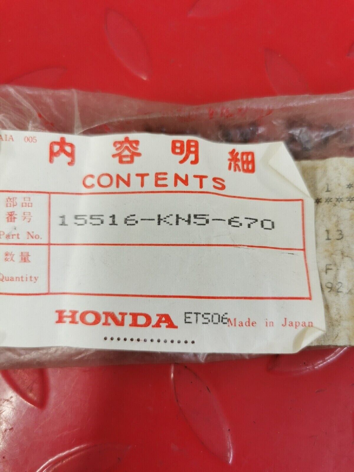 NOS HONDA XR350R XR250R 1985 1986 BOLT A OIL HOSE 15516-KN5-670 H39