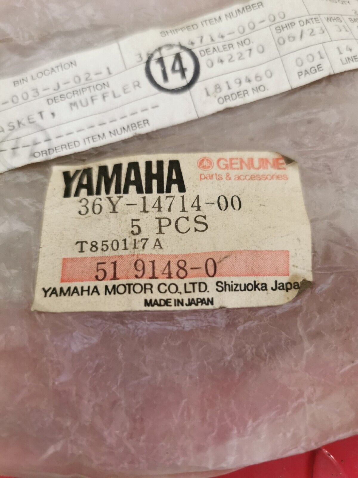 NOS YAMAHA GASKET MUFFLER 36Y-14714-00-00 Superseded by 3XW-14714-00-00 Y52
