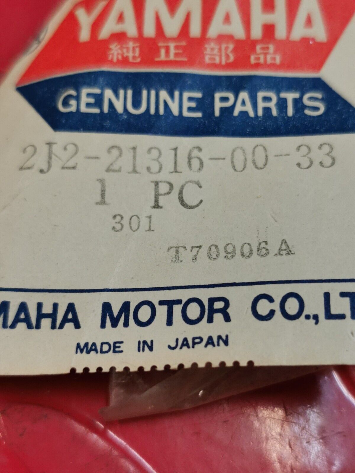 NOS YAMAHA SR500 1978 - 1992 STAY ENGINE FRONT 2J2-21316-00-33 Y31