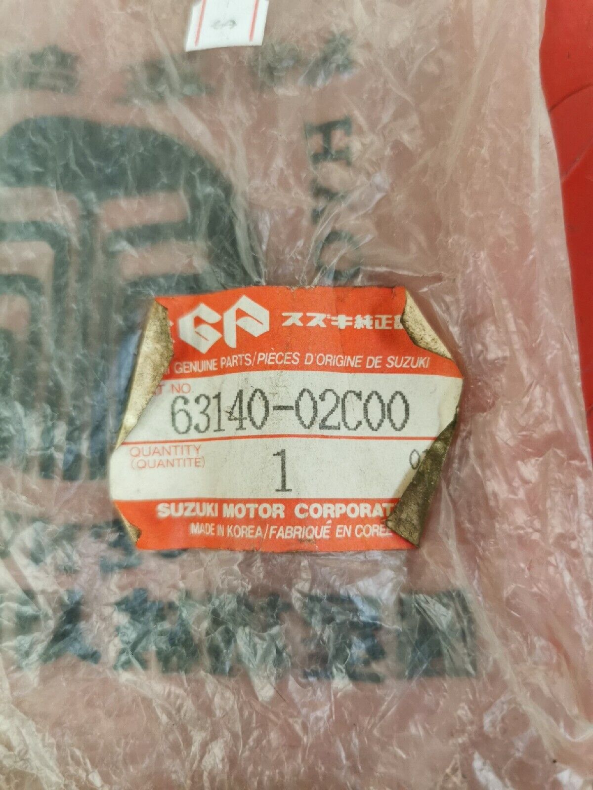 NOS SUZUKI REINFORCEMENT RH 63140-02C00 S11