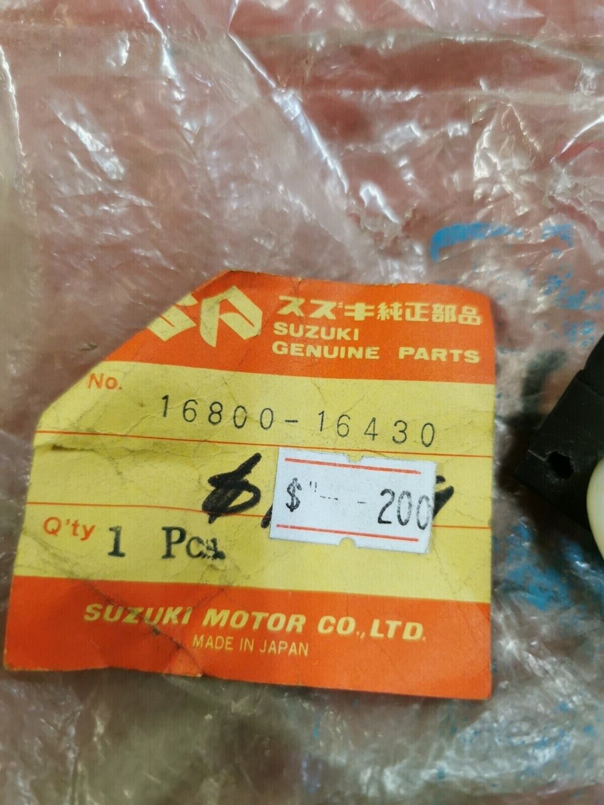 NOS Suzuki TS250 HOSE ASSY OIL 16800-16430 S1