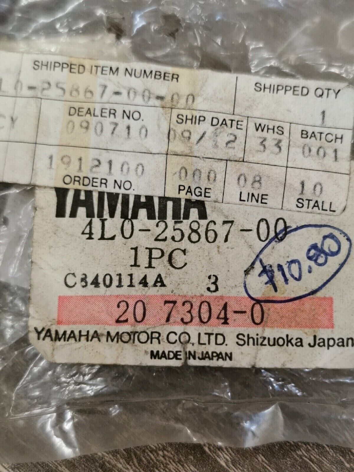 NEW NOS YAMAHA XT350 XV250 1983-2017 MASTER CYLINDER BRACKET 4L0-25867-00-00 Y51