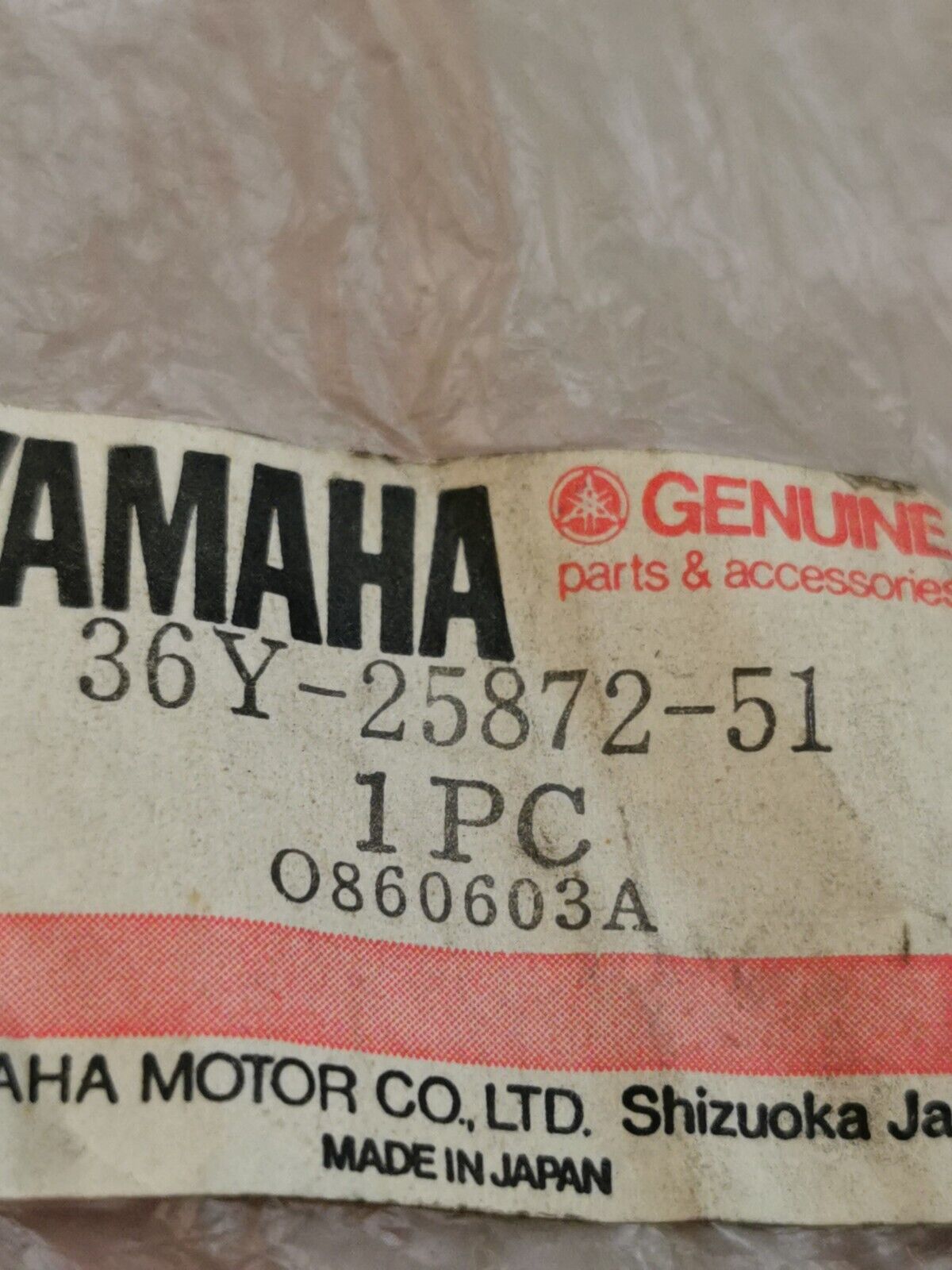 NOS YAMAHA FJ1100 FJ1200 1984 1985 1986 HOSE BRAKE 1  36Y-25872-51 Y30