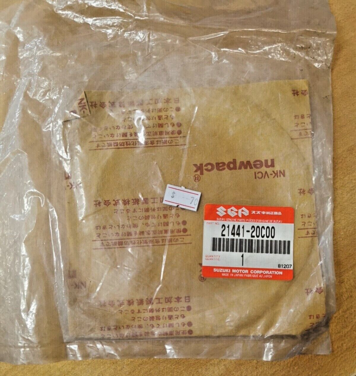 NOS SUZUKI GSX750FT GSX600FV 1988 - 1997 CLUTCH DRIVE PLATE 21441-20C00 S6