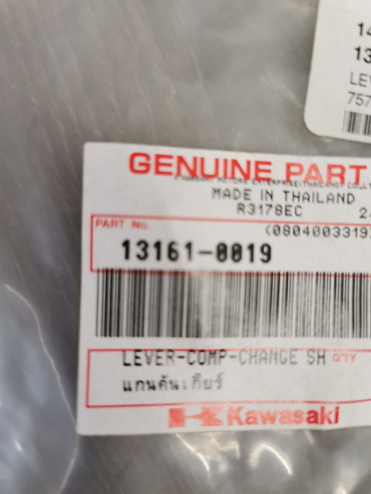 NOS KAWASAKI KLX110 2005 - 2023 CHANGE SHAFT LEVER  13161-0019 K29